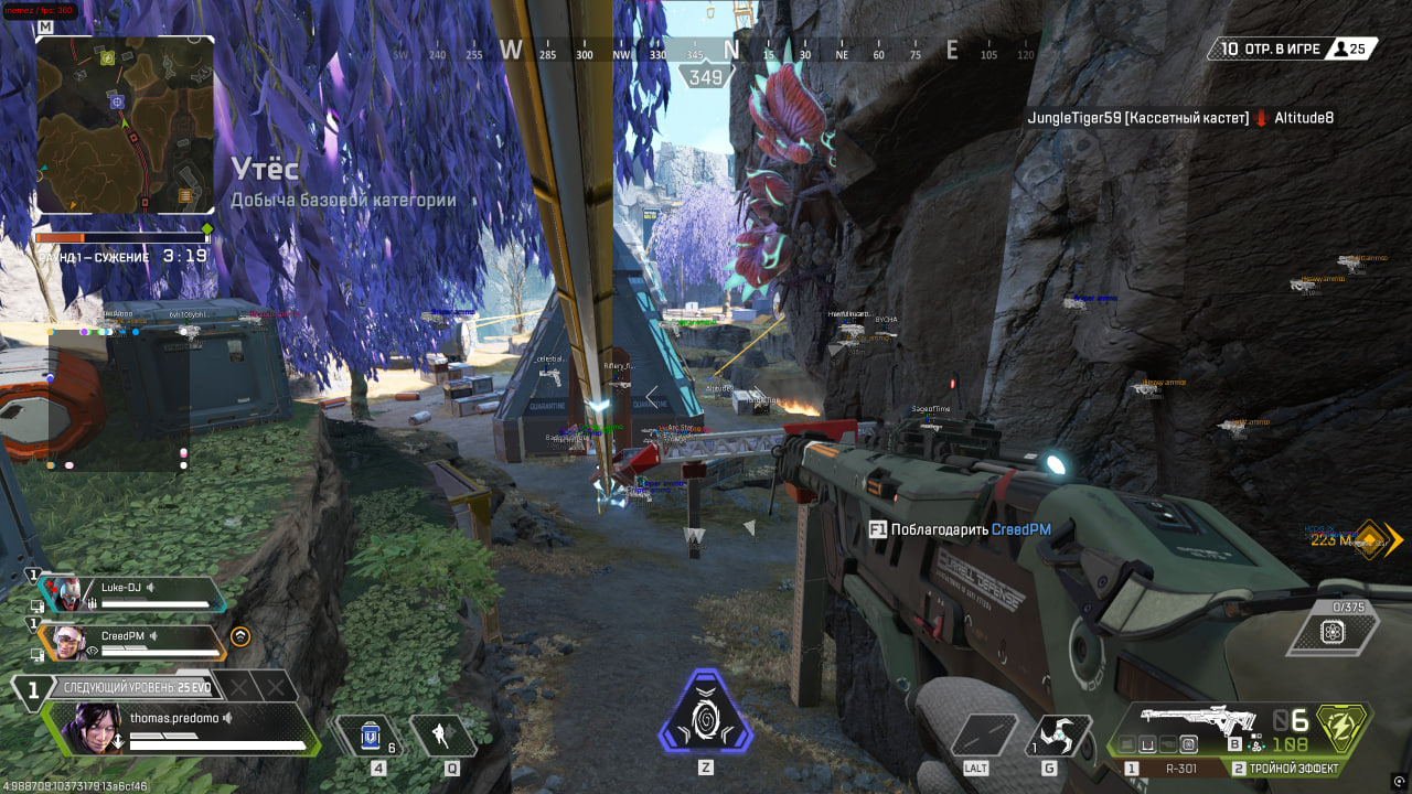 MEMEZ
